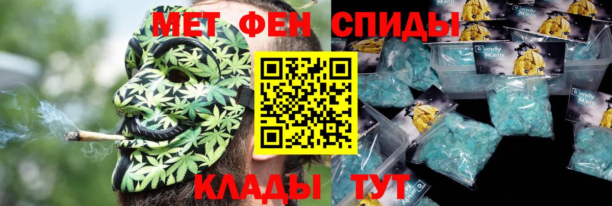 Амфетамин 97%  Вход с VPN  АМФЕТАМИН  Сосновоборск  Амфетамин 