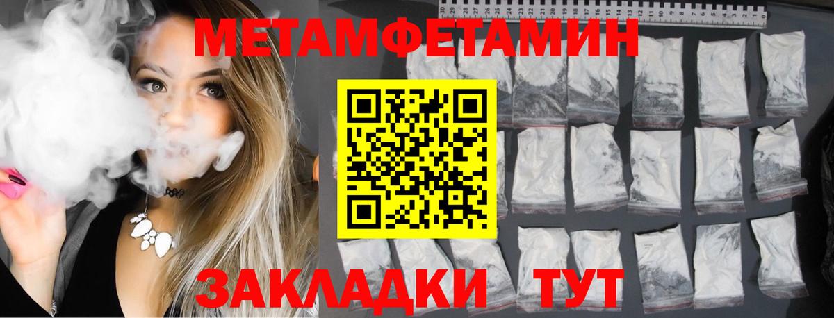 Амфетамин VHQ Сосновоборск