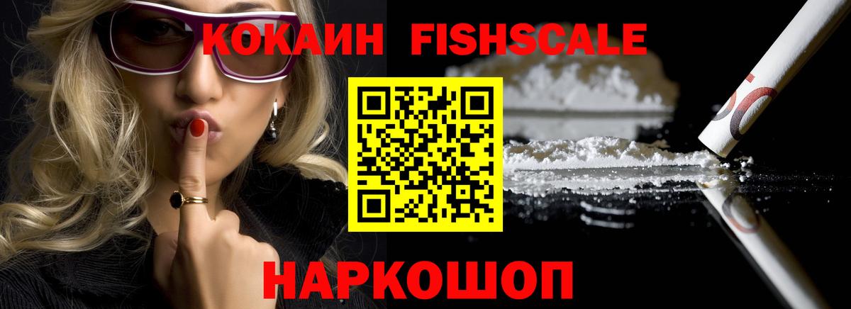 Сосновоборск  Кокаин Перу  Вход с VPN  КОКАИН  купить   COCAIN 98% 