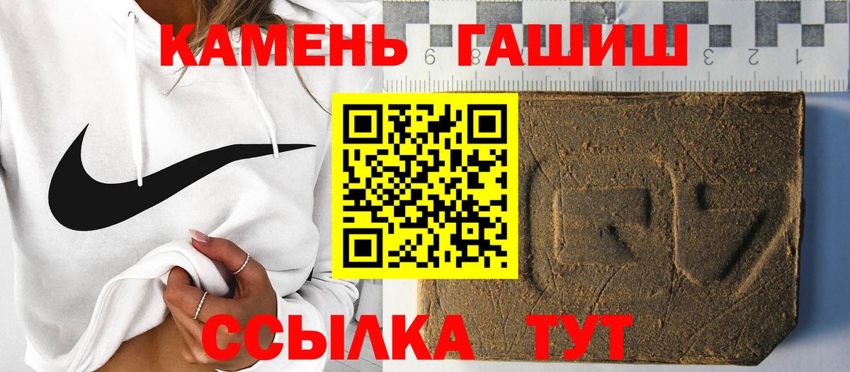 ГАШ Ice-O-Lator Сосновоборск