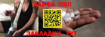 шишки Пыть-Ях