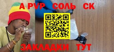 спиды Рязань
