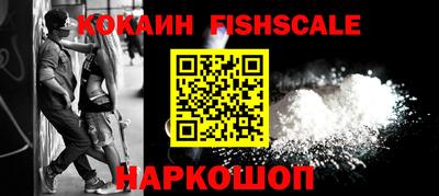 МДМА Рыбинск