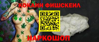 шишки Пыть-Ях