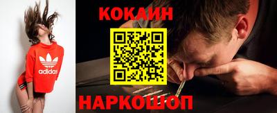 молекула духа Пушкино