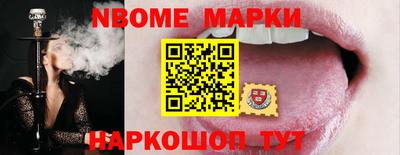 шишки Пыть-Ях