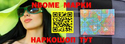 молекула духа Пушкино