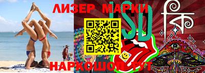 молекула духа Пушкино