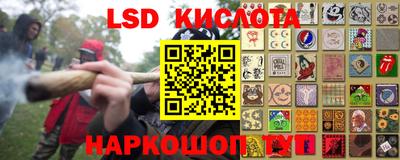 молекула духа Пушкино