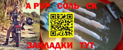 мефедрон мука Пугачёв