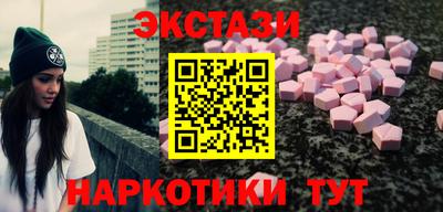 шишки Пыть-Ях