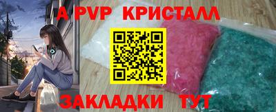 МДМА Рыбинск