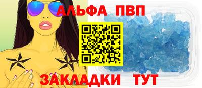 спиды Рязань