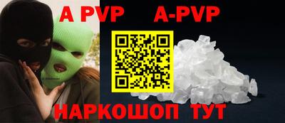 мефедрон мука Пугачёв