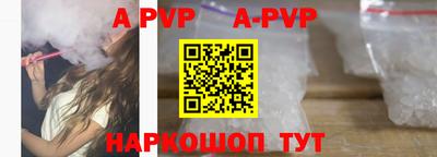 мефедрон мука Пугачёв
