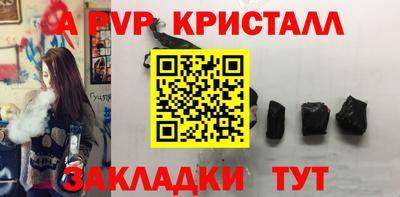 мдма Рузаевка