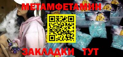 мефедрон мука Пугачёв