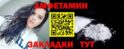 молекула духа Пушкино
