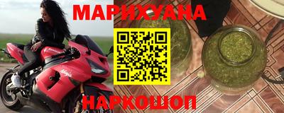 молекула духа Пушкино