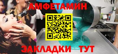 мефедрон мука Пугачёв