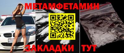 мефедрон мука Пугачёв