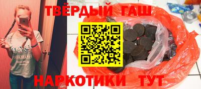 молекула духа Пушкино