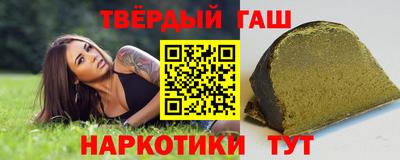 молекула духа Пушкино