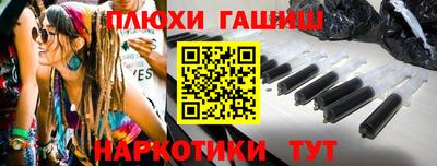 молекула духа Пушкино