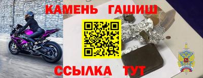 молекула духа Пушкино