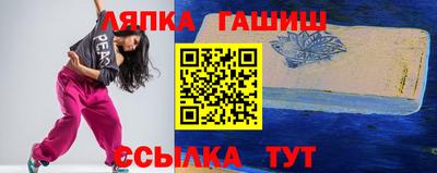 молекула духа Пушкино