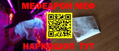 молекула духа Пушкино