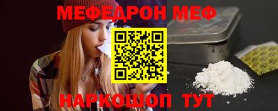 молекула духа Пушкино