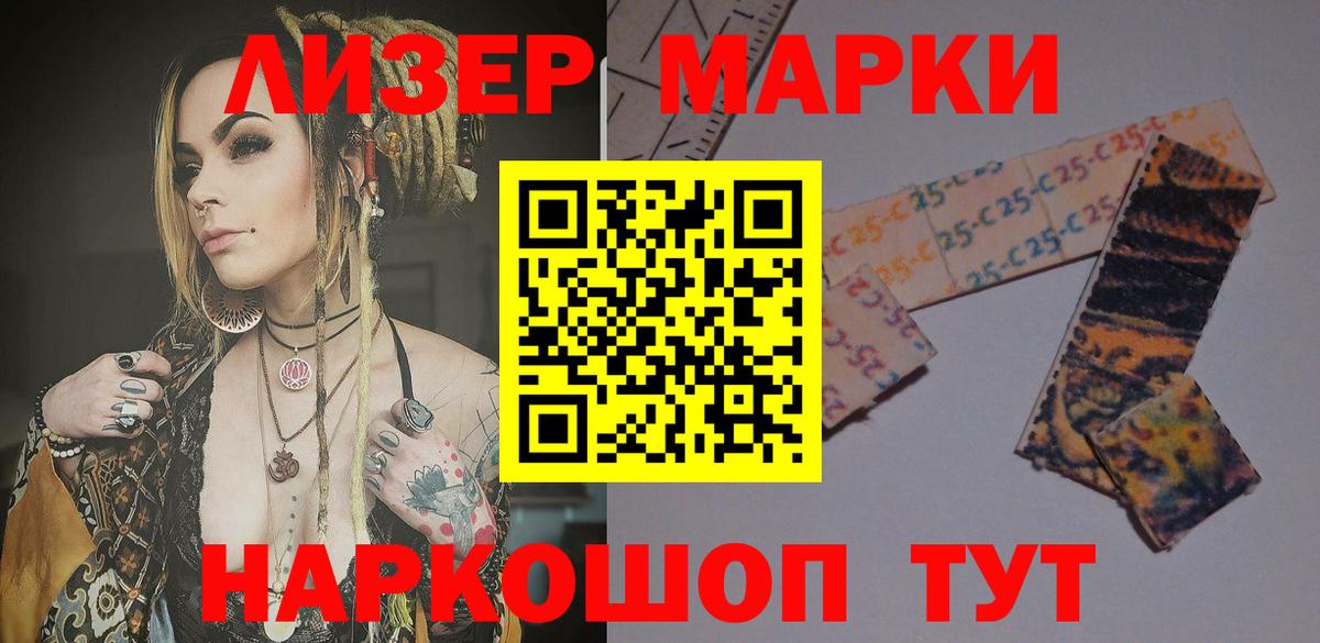 Сосновоборск  LSD-25 экстази кислота  Вход с VPN  LSD-25 экстази ecstasy 