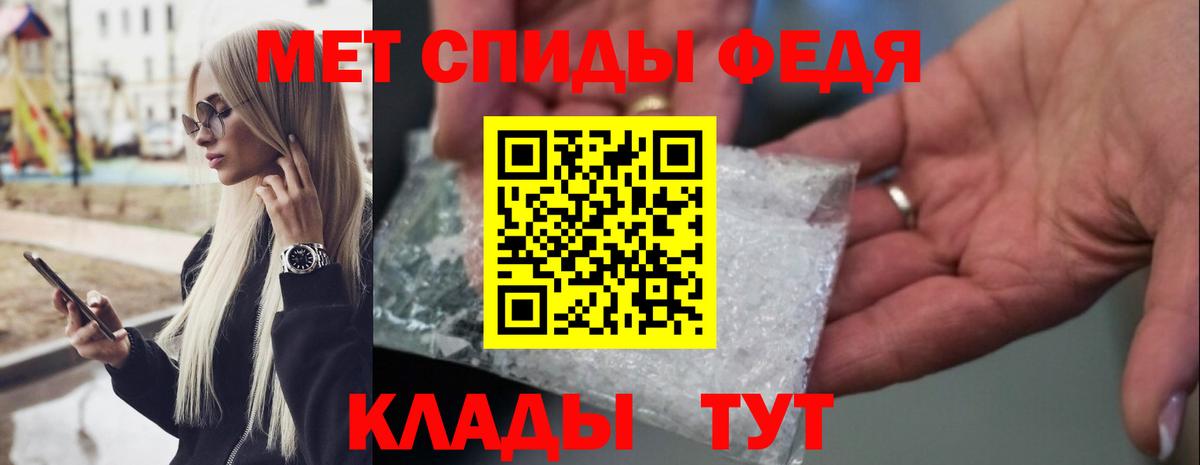 Первитин пудра Сосновоборск