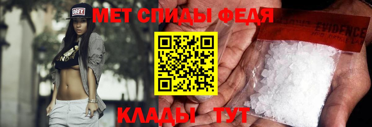 Сосновоборск  Первитин Декстрометамфетамин 99.9%  Первитин Декстрометамфетамин 99.9%  Вход с VPN 