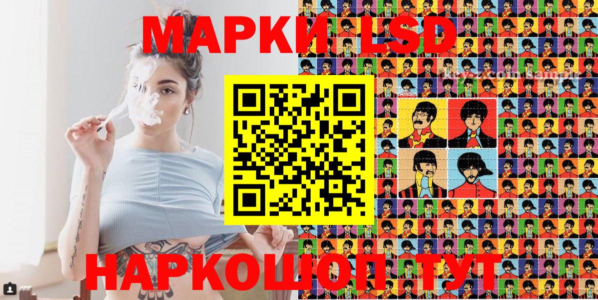 Марки 25I-NBOMe 1500мкг  Наркотические марки  Вход с VPN  Сосновоборск  Марки 25I-NBOMe 1500мкг 