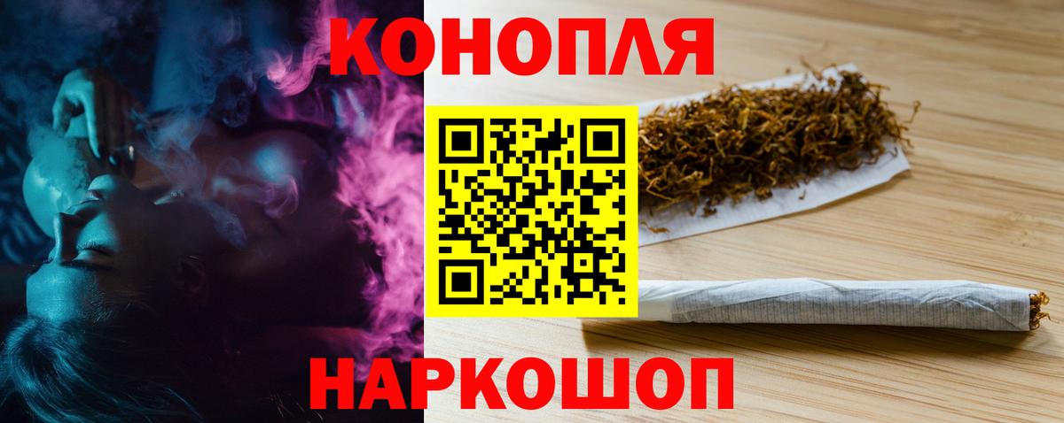 Шишки марихуана VHQ  Шишки марихуана OG Kush  Сосновоборск  Конопля гибрид  Конопля Ganja  Вход с VPN 
